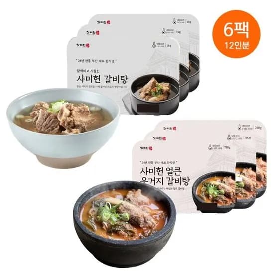 사미헌 갈비탕 6팩 전통 3팩 우거지 3팩 총 5.34kg
