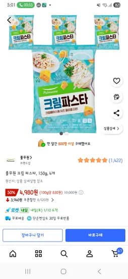 풀무원 크림파스타 150g 4개