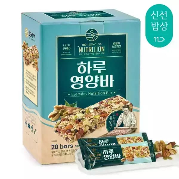 호정가 하루영양바 20개입