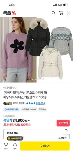 레터링후드 니트 스커트 세트