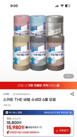 스카트 버블수세미 50매 6롤 15,980원