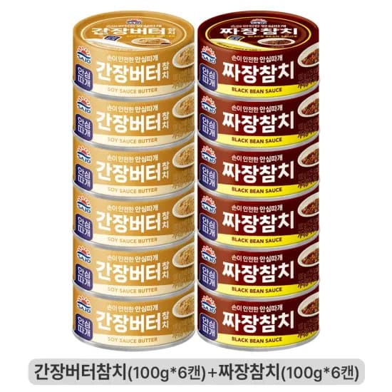 사조 간장버터참치 100g 6개 짜장참치 100g 6개 12캔