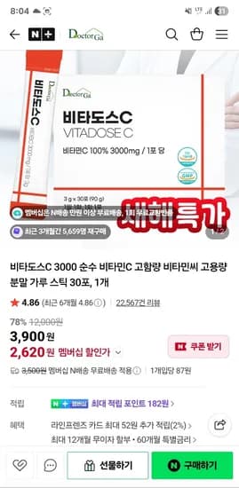 닥터가 비타도스C 3000 순수 비타민C 30포