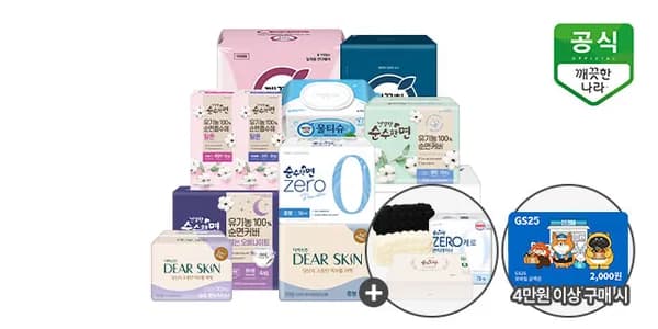 순수한면 제로 중형 16P 4팩 중형 8P