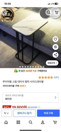 미니 사이드테이블 협탁
