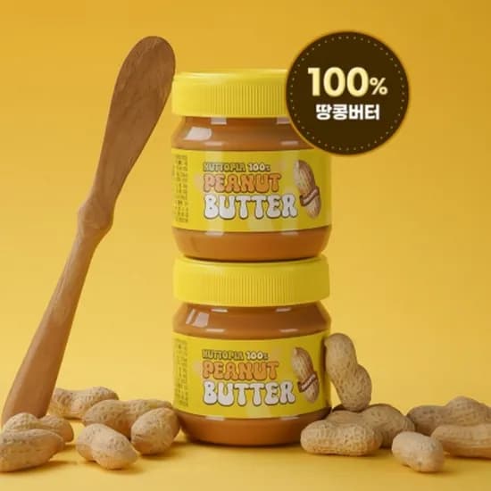 땅콩100% 순수 땅콩버터 200g 2세트