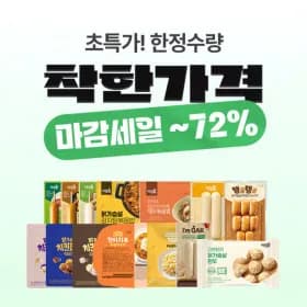 아임닭 닭가슴살 치킨팝콘 트러플크림맛 100g 10팩