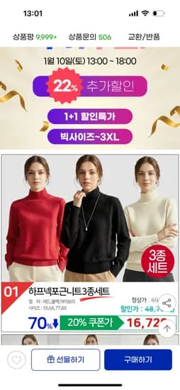 타임딜 꽃밭에 양털반팔조끼 1+1