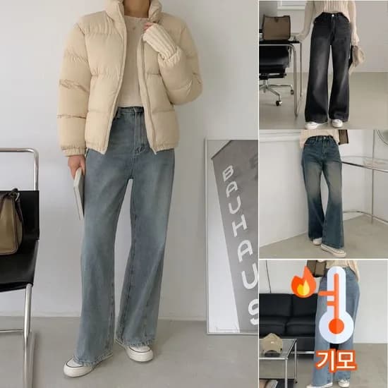 투핀턱 플레어 데님팬츠