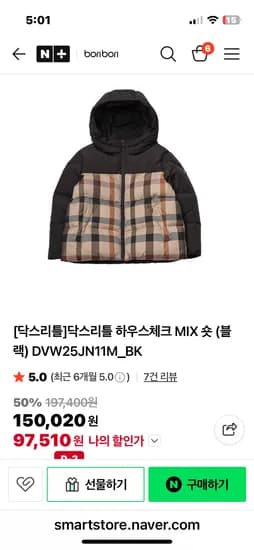 닥스키즈 하우스체크 숏패딩