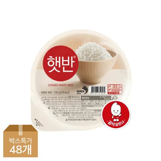 햇반 210g x 48개