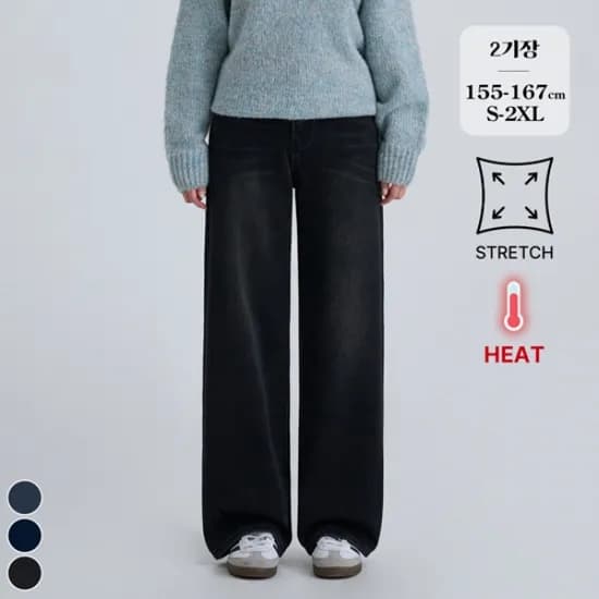 포레스트핏 여성 와이드 밴딩 융기모 청바지 2컬러