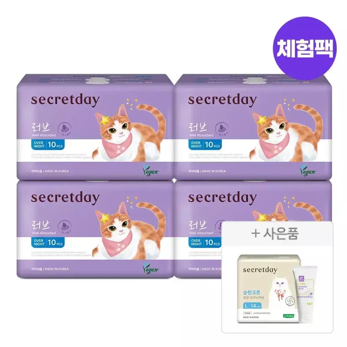 시크릿데이 생리대 러브중형 7팩 12,580원 입오버 10팩 25,150원 티멤할