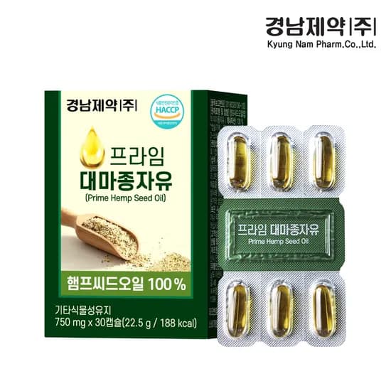 경남제약 프라임 대마종자유 30캡슐 1박스 1개월