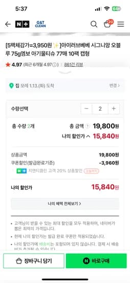 정제할 상품명을 입력해 주세요. 입력해 주시면 설정하신 규칙에 따라 즉시 정제해 드리겠습니다.