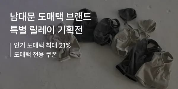 몽베베 W골지멜빵팬츠