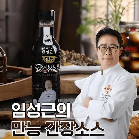 흑백요리사 임성근 만능 간장소스 500g 8통