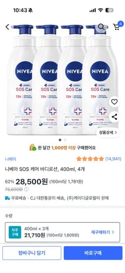 정제할 상품명을 입력해 주세요. 입력해 주시면 설정하신 규칙에 따라 즉시 정제해 드리겠습니다.