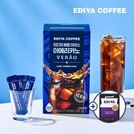 베랑 아이스 아메리카노 100T 아메리카노 10T