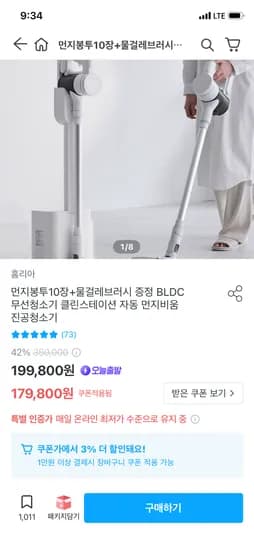 무선청소기 클린스테이션 세트