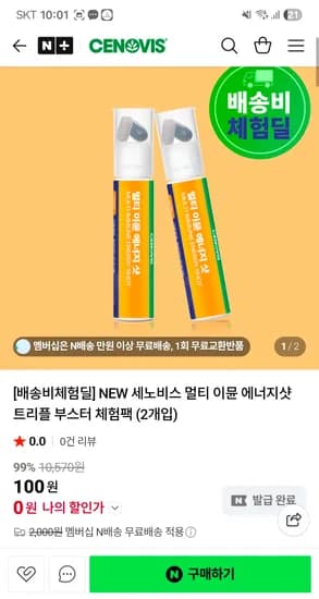 정제할 상품명을 입력해 주세요. 입력해 주시면 설정하신 규칙에 따라 즉시 정제해 드리겠습니다.