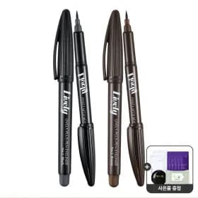 입큰 라이블리 붓펜 아이라이너 1+1+1