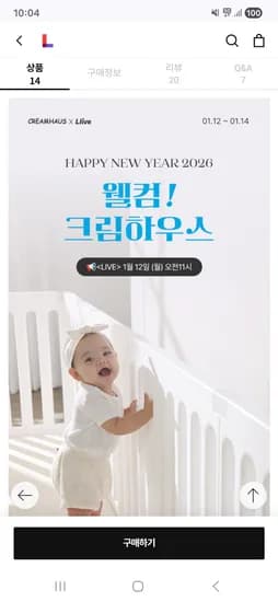 오전 11시 크림하우스 프리2 폴더매트