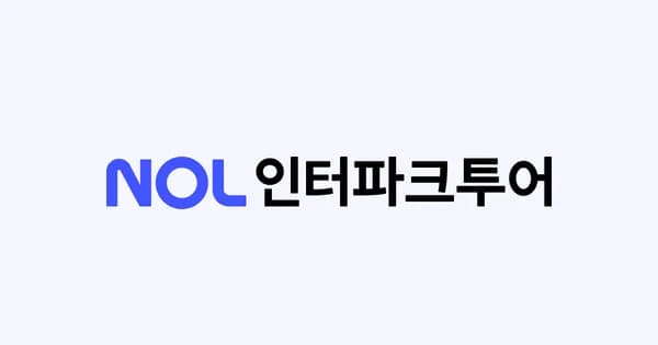 사이판 놀 왕복 항공권 여행 14일 3박5일 17일 4박6일 199000