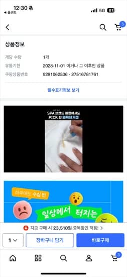 라비 초강력 얼룩제거 펜 휴대용 1개