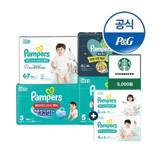 팸퍼스 통잠팬티 4-6단계 8팩 스벅 5천 체험팩 16매