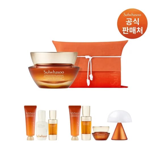 설화수 자음생크림 리치 50ml 기획세트