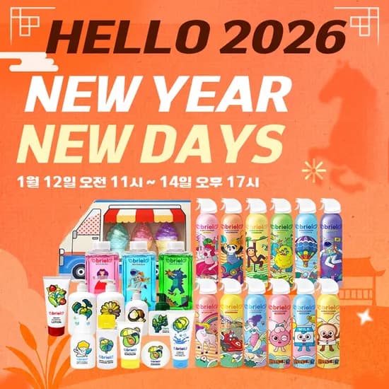 브리엘 버블클렌저 200ml 12개 35,900원