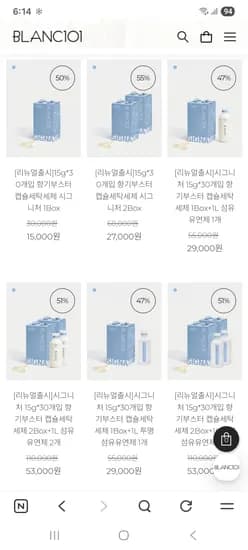 스당 13,500원 is also price info. But usually, we want the final price.    Let's look at the example: 3.5키