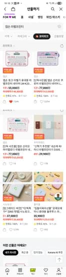 포미위크 앱손 라벨 프린터