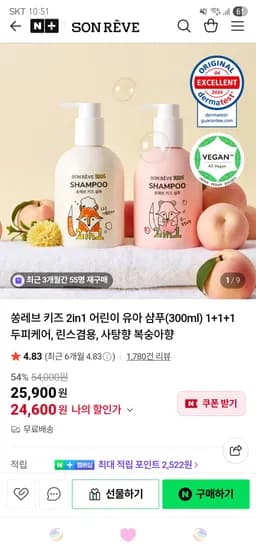 300ml 3개