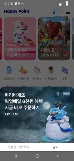 정제할 상품명을 입력해 주세요. 입력해 주시면 설정하신 규칙에 따라 즉시 정제해 드리겠습니다.