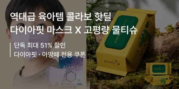 KF94 새부리 마스크 200매