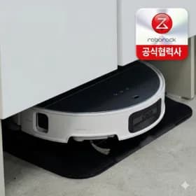 로보락 S9 MaxV Ultra