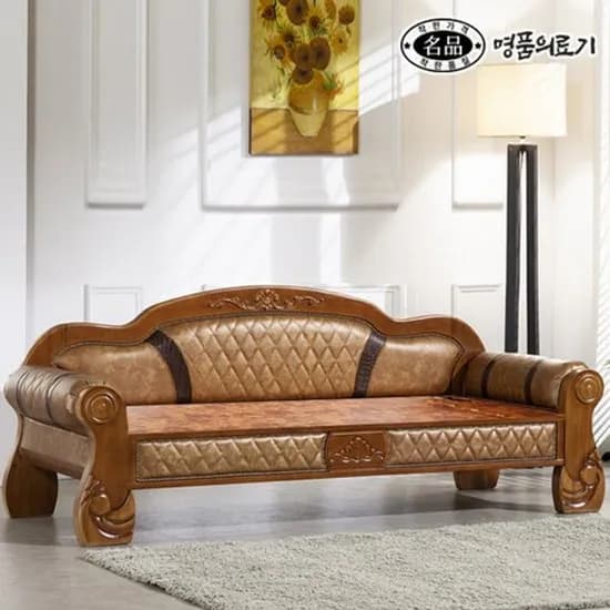 황토 숯볼 흙소파