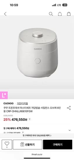 쿠쿠 트윈프레셔 마스터셰프 저당밥솥 6인용 외 청소기 등