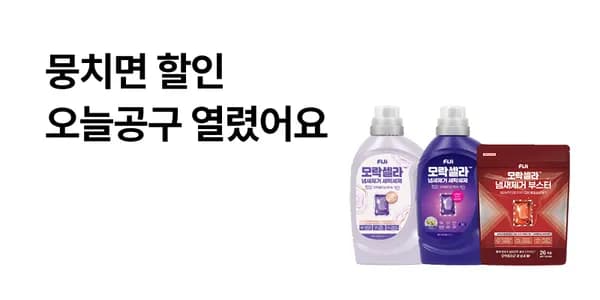 피지 모락셀라 액체세제 2.1L