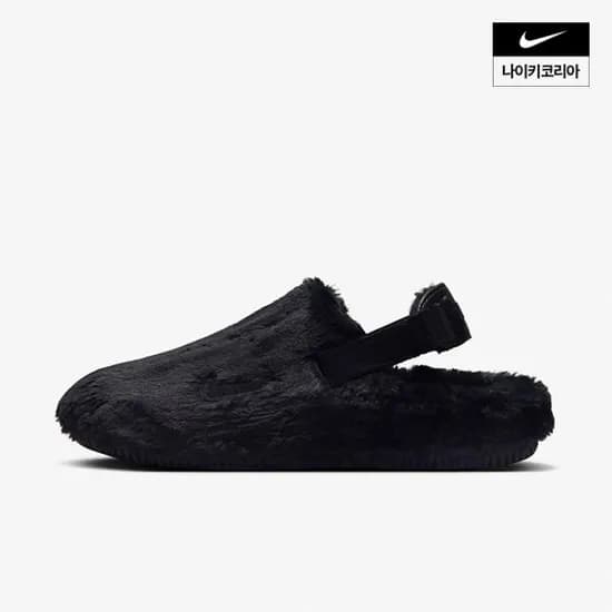 나이키 여성 캄 슬리퍼