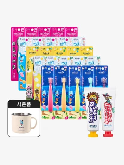 브리스틱 에르고 유아 칫솔 10개 치약 2개