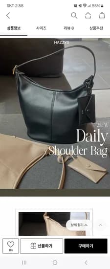 헤지스 데일리 블랙 호보 숄더백 M