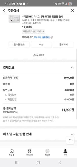 사선컷팅 테이프크리너 12종