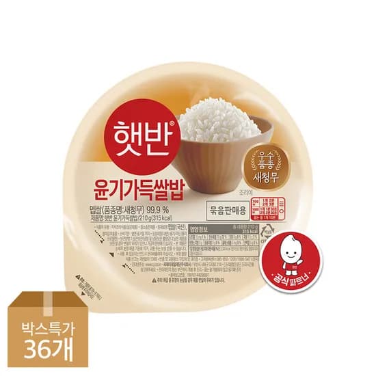 햇반 윤기가득쌀밥 210g 360개 25,750원
