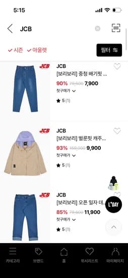 JCB 배색숏패딩점퍼 150 160호