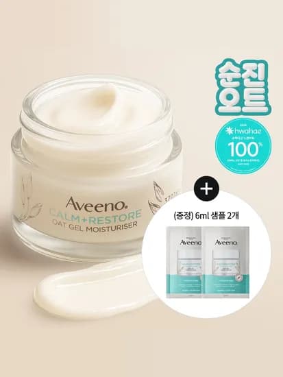 체험딜 아비노 오트 젤 수분크림 50ml 체험키트 2종