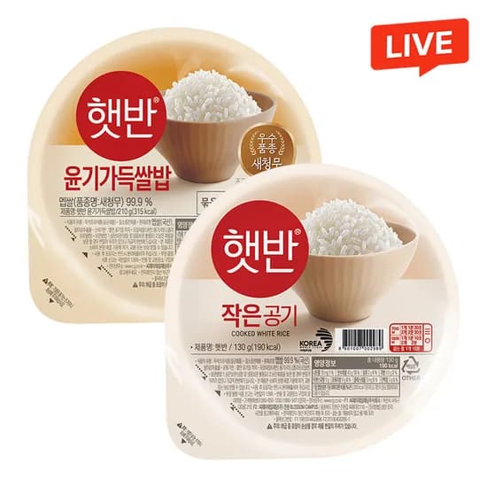 햇반 210g 48개 130g 24개