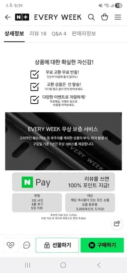 올스테인레스 고기 주방가위